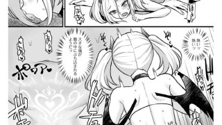 【エロ漫画】日本の秘湯を守るサキュバス【単話】