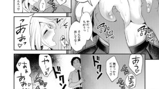 【エロ漫画記事まとめ】僕が先に好きだったのに～幼なじみのセックスを見せつけられて～がエロい！ ほか