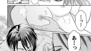 【エロ漫画】悪辣皇帝と初恋夜伽 とろあま溺愛にほだされて（単話版）