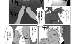 【エロ漫画】蝶のゆくえ【単話】