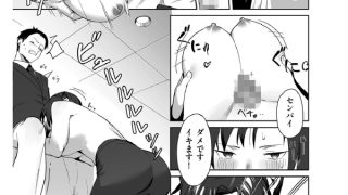 【エロ漫画】完璧上司のウラの顔【単話】