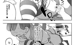 【エロ漫画】あまあまにゅうにゅうエンゲージ