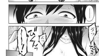 【エロ漫画】コアコレ Vol.143 【こんな田舎じゃヤるしかないね】