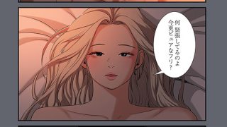 【エロ漫画】19歳の夏休み（フルカラー）【特装版】 9