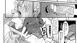 【エロ漫画記事まとめ】【瑞葉におしおき！】瑞葉はいじっぱりがエロい！ ほか