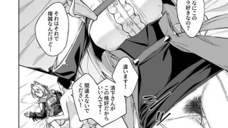 【エロ漫画】ひとはだフレンド(9)