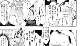 【エロ漫画記事まとめ】【紫乃　退魔剣士のしつけ方】とりかえっ娘がエロい！ ほか
