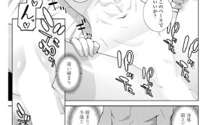 【エロ漫画】義妹LEGENDS レジェンズ07【まほろ】【単話】