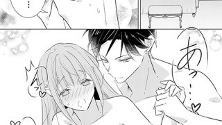 【エロ漫画】期限付き子作り婚ですが冷徹公爵様になぜか溺愛されています（分冊版） 【第1話】