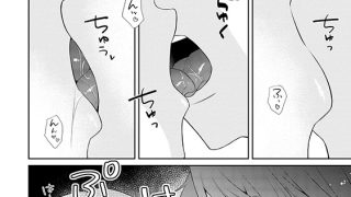 【エロ漫画】姫様、性活指導（※セックストレーニング）のお時間です。 （分冊版） 【第1話】