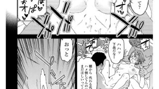 【エロ漫画】As You Like 前編【単話】