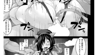 【エロ漫画】淫行教室【単話】