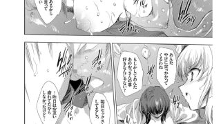 【エロ漫画】異世界召喚ギャルズと魔王討伐パコハメ旅！【デジタル特装版】