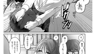 【エロ漫画】準備室の秘密【単話】