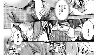 【エロ漫画】COMIC ExE 73