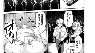 【エロ漫画】艶慾ノ華 十三輪目「エピローグ：輪生」【単話】