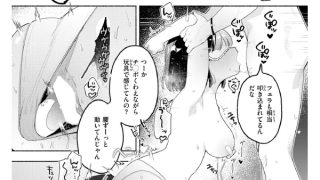 【エロ漫画】初恋の子をNTR（寝取る）ことになった件【単話】