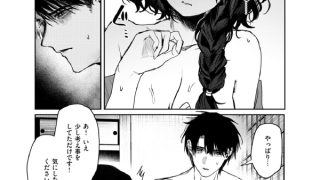 【エロ漫画】亡霊の分け前【単話】
