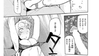 【エロ漫画】平凡な夫婦【単話】
