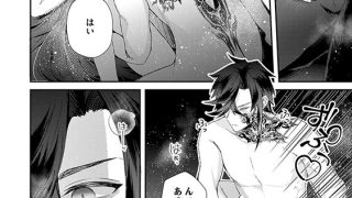 【エロ漫画】呪われ王子の生贄花嫁 抱かれたら死ぬはずだったのになぜか溺愛されてます（分冊版） 【第12話】