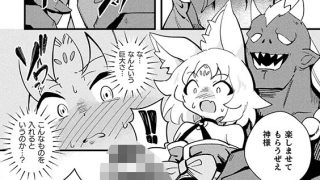 【エロ漫画】姦淫の社〜誘う怪と堕ちる狐神〜【単話】