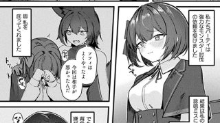 【エロ漫画】駆け出し冒険者ちゃんの受難 〜触手姦援交〜【単話】