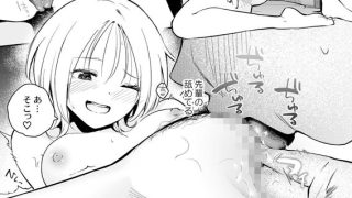 【エロ漫画】キミとしたいだけなのに！（6）