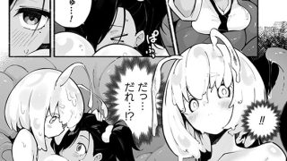 【エロ漫画】黒ギャル姫愛と腹ペコ怪異【単話】