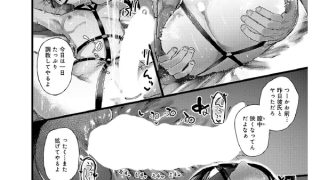 【エロ漫画】コバルトブルー 後編【単話】