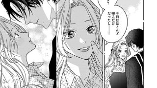 【エロ漫画】今宵あなたとひたむき淫ら【分冊版】 15話
