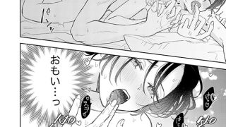 【エロ漫画】食えない騎士様のあまイキ性活指南 君の悦いところ、僕が全部教えてあげる（分冊版） 【第10話】