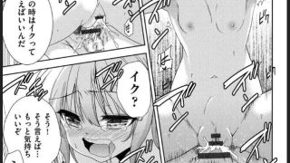 【エロ漫画記事まとめ】【二次元彼女】二次元彼女がエロい！ ほか
