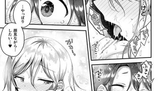 【エロ漫画】毎日セクハラしてた巨乳委員長があたしの彼女になっちゃった 第3話