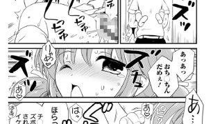 【エロ漫画】COMICオルガ vol.89