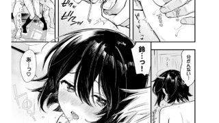 【エロ漫画】控えめリクエスト2【単話】