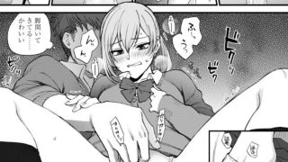 【エロ漫画記事まとめ】【ふれてほしくて たまらない】可愛いんだからしょうがないがエロい！ ほか