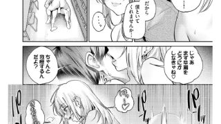 【エロ漫画】ギャル先輩は快楽主義【単話】