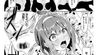 【エロ漫画】身体検査は乙女のひみつ【単話】