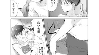 【エロ漫画】陸上部VSサッカー部【単話】