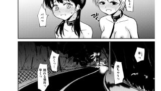 【エロ漫画】恵那ちゃんは阿久津夫妻の性○○ 後編【単話】