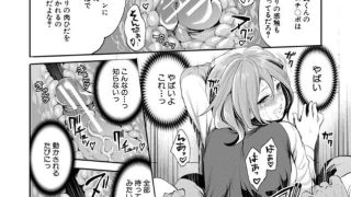 【エロ漫画記事まとめ】彼女が寝取られ堕ちるまでがエロい！ ほか