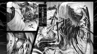【エロ漫画】永遠娘 21【通常版】