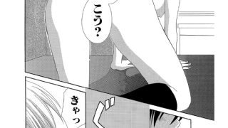 【エロ漫画】実験エクスタシー 2