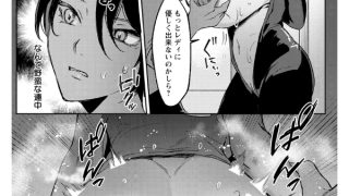 【エロ漫画】エンジェルクラブMEGA Vol.131