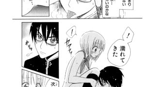 【エロ漫画】実験エクスタシー 1