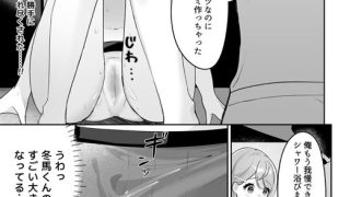 【エロ漫画】オナニーしないで私でイッてよ！〜本音を暴いたら無限に××されちゃいました〜【R版】2