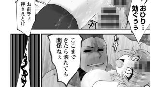 【エロ漫画】エンジェルクラブMEGA Vol.128