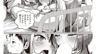 【エロ漫画】じぇいえす学援 新学期 〜運動会編〜【単話】