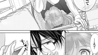 【エロ漫画】ここから先、18歳未満は禁止です 再会した凪くんの溺愛が沼すぎる（分冊版） 【第1話】