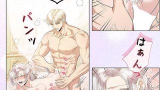 【エロ漫画】真夜中の公爵邸では（フルカラー） 24